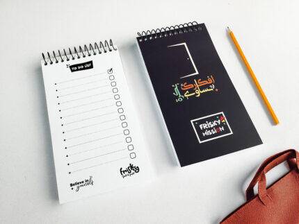 Your thoughts = tomorrow To do list